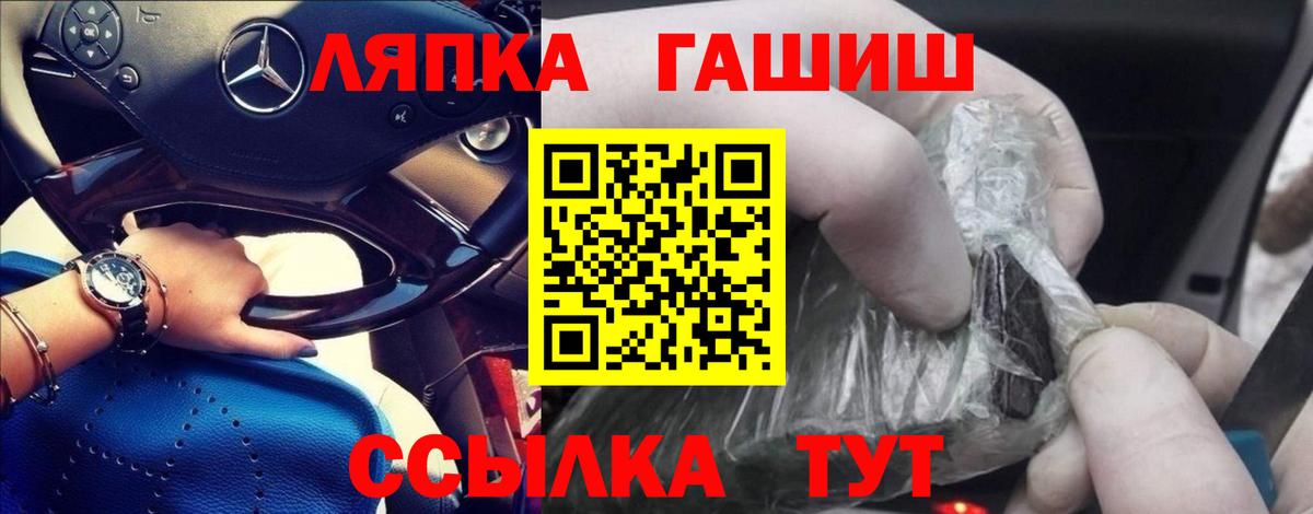 ГАШИШ индика сатива Ртищево