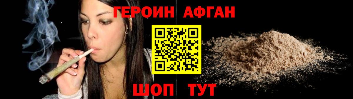 Меф МЯУ МЯУ  Мефедрон   Вход с VPN  ГАШ  Ртищево  Купить  COCAIN  Экстази 