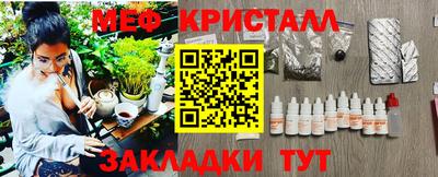 крисы Бузулук