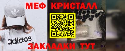 марихуана Бугуруслан