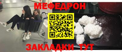 герыч Рыбинск