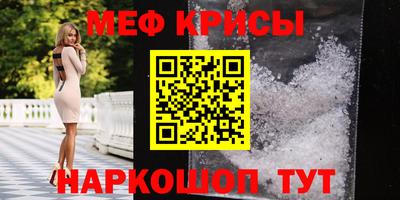 молекула духа Будённовск