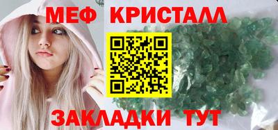 марихуана Бугуруслан
