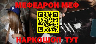молекула духа Будённовск