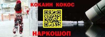 молекула духа Будённовск