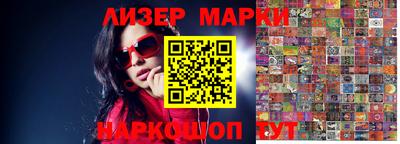 молекула духа Будённовск