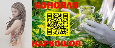 марихуана Бугуруслан