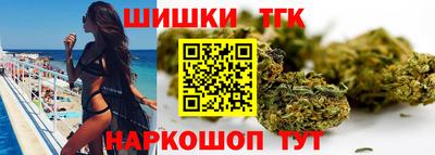 марихуана Бугуруслан