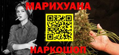 марихуана Бугуруслан