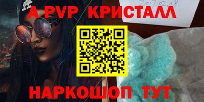крисы Бузулук
