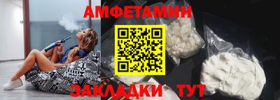 молекула духа Будённовск