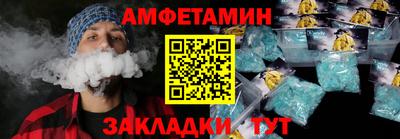 молекула духа Будённовск