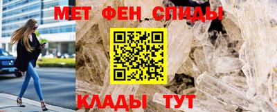 молекула духа Будённовск
