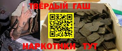 молекула духа Будённовск