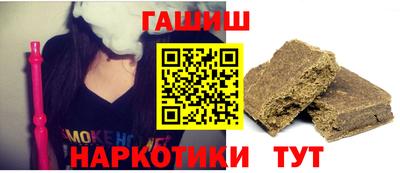 молекула духа Будённовск