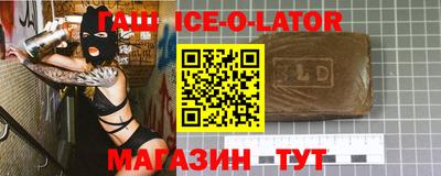 молекула духа Будённовск