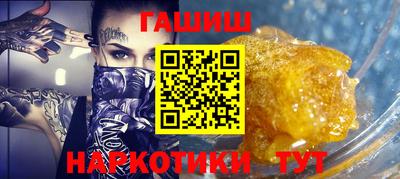 марихуана Бугуруслан