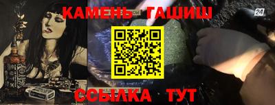 молекула духа Будённовск