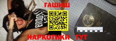марихуана Бугуруслан
