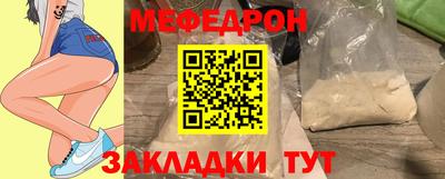 крисы Бузулук