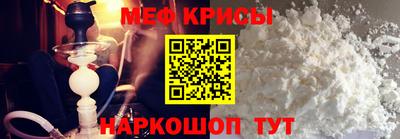 крисы Бузулук