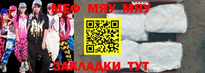 крисы Бузулук