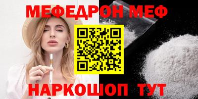 марихуана Бугуруслан