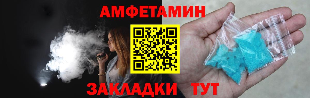 Метамфетамин Methamphetamine  Вход с VPN  Метамфетамин Methamphetamine  Ртищево 