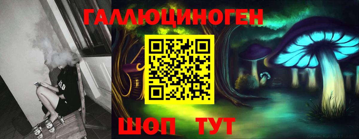 Галлюциногенные грибы GOLDEN TEACHER Ртищево